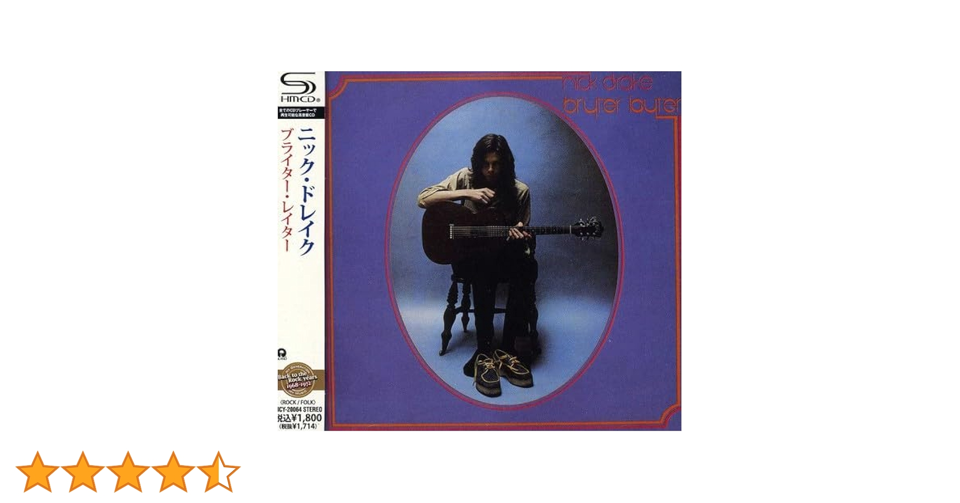 Amazon.co.jp: ブライター・レイター - ニック・ドレイク: ミュージック